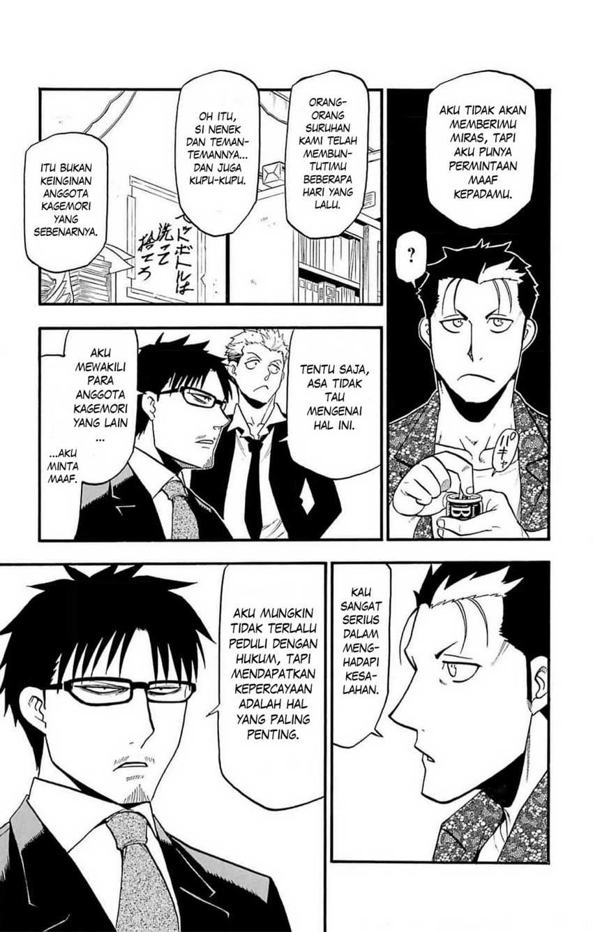 Read Yomi no Tsugai ID Manga Online