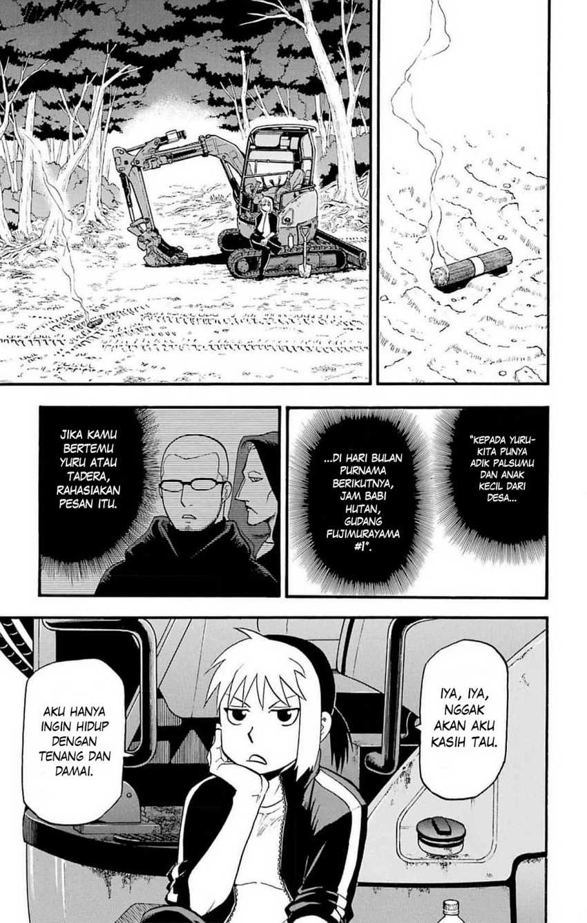 Read Yomi no Tsugai ID Manga Online
