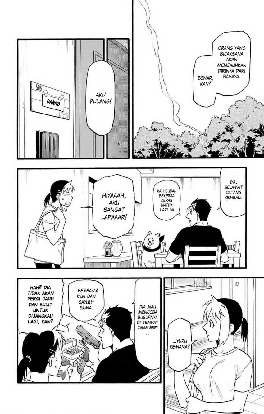 Read Yomi no Tsugai ID Manga Online