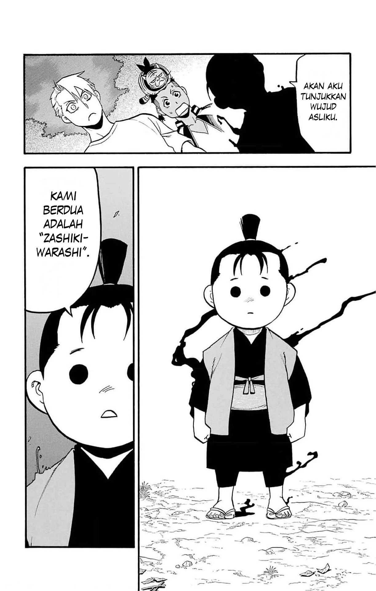 Read Yomi no Tsugai ID Manga Online