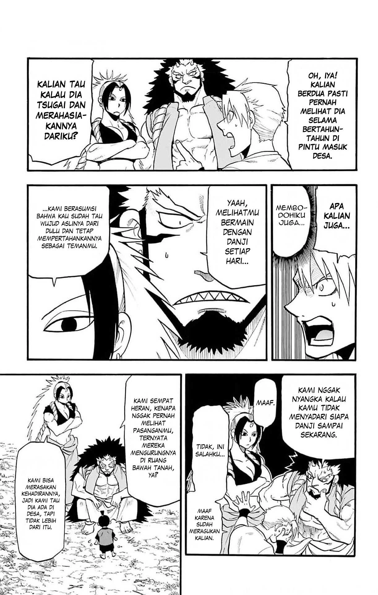 Read Yomi no Tsugai ID Manga Online