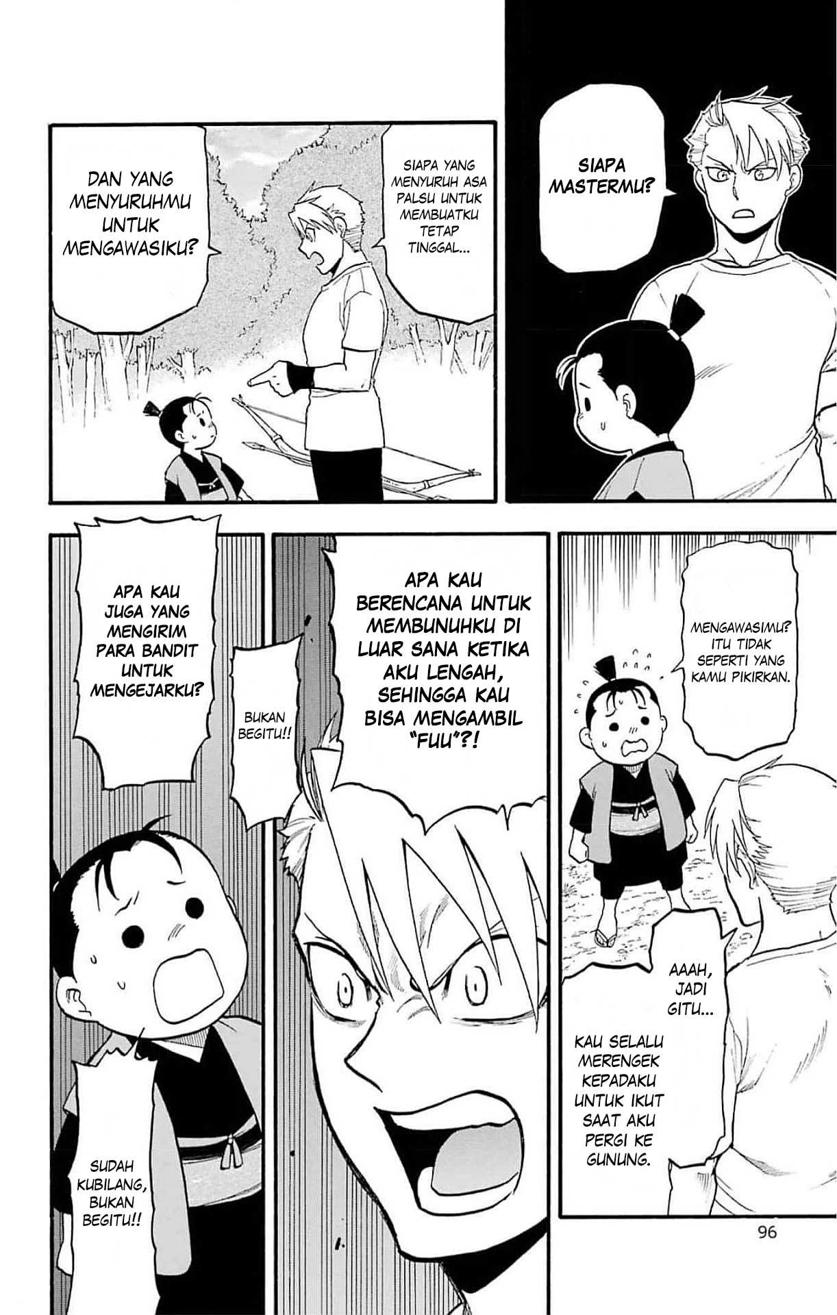 Read Yomi no Tsugai ID Manga Online