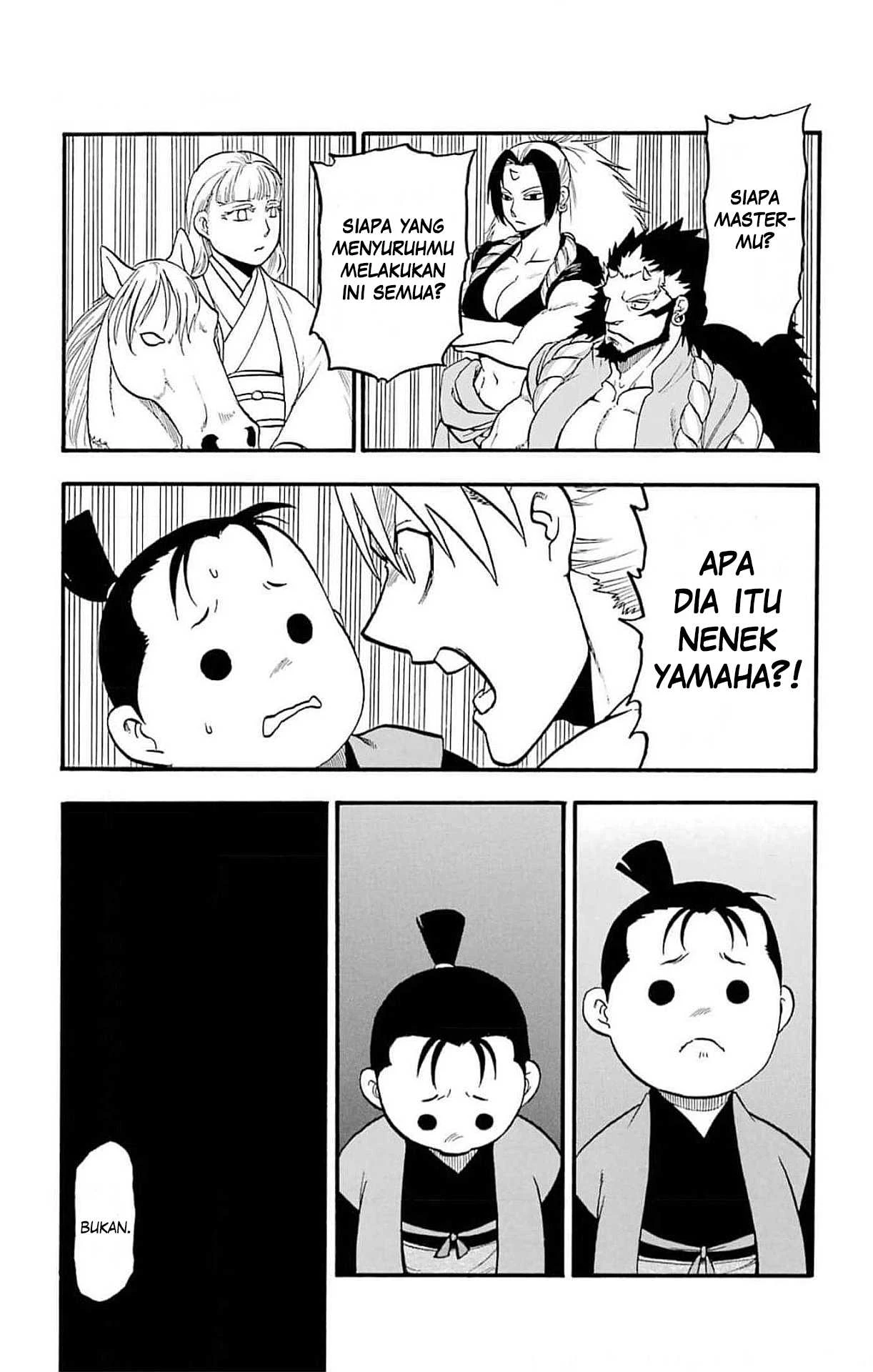 Read Yomi no Tsugai ID Manga Online
