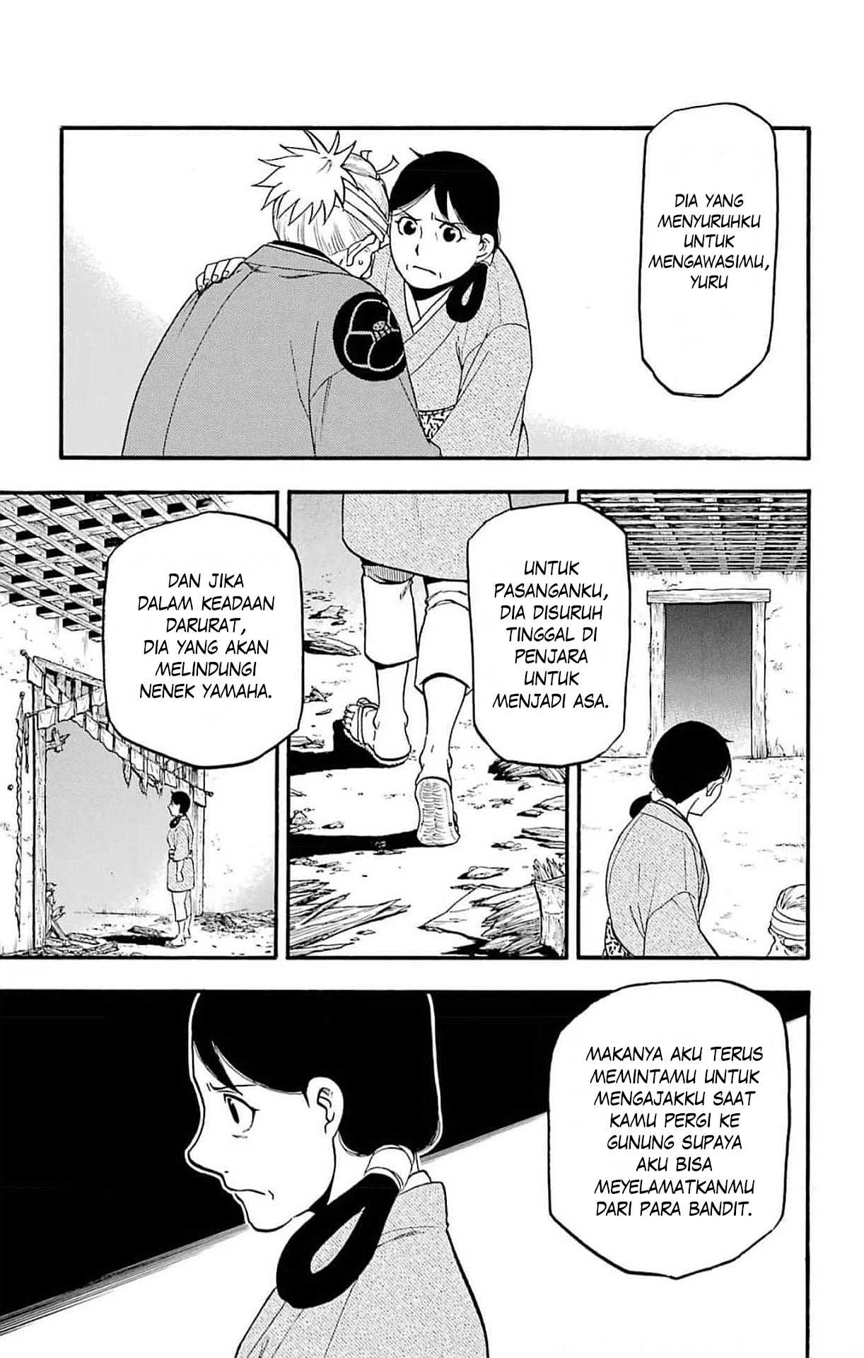 Read Yomi no Tsugai ID Manga Online