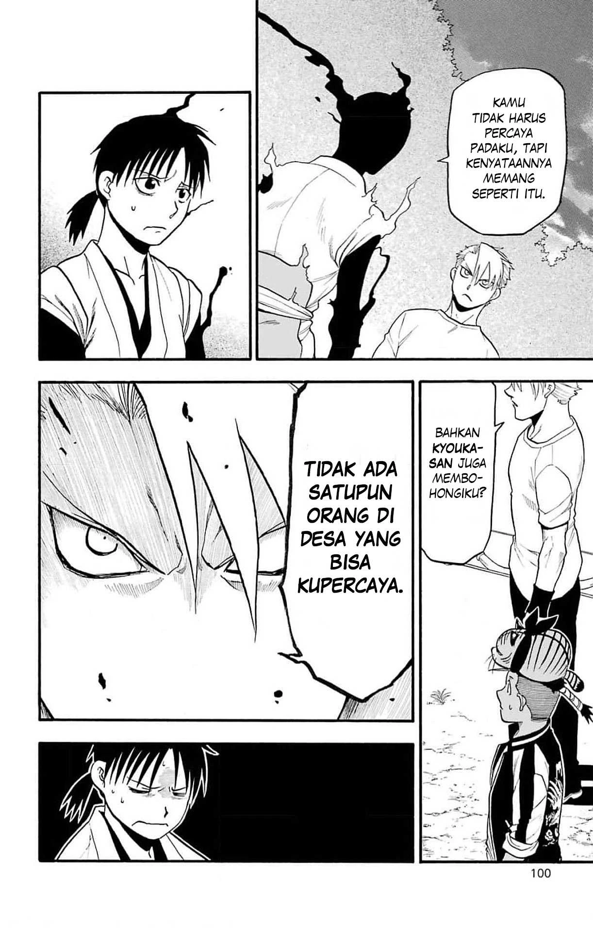 Read Yomi no Tsugai ID Manga Online
