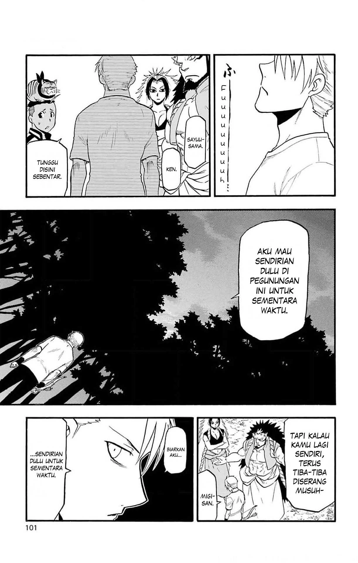 Read Yomi no Tsugai ID Manga Online