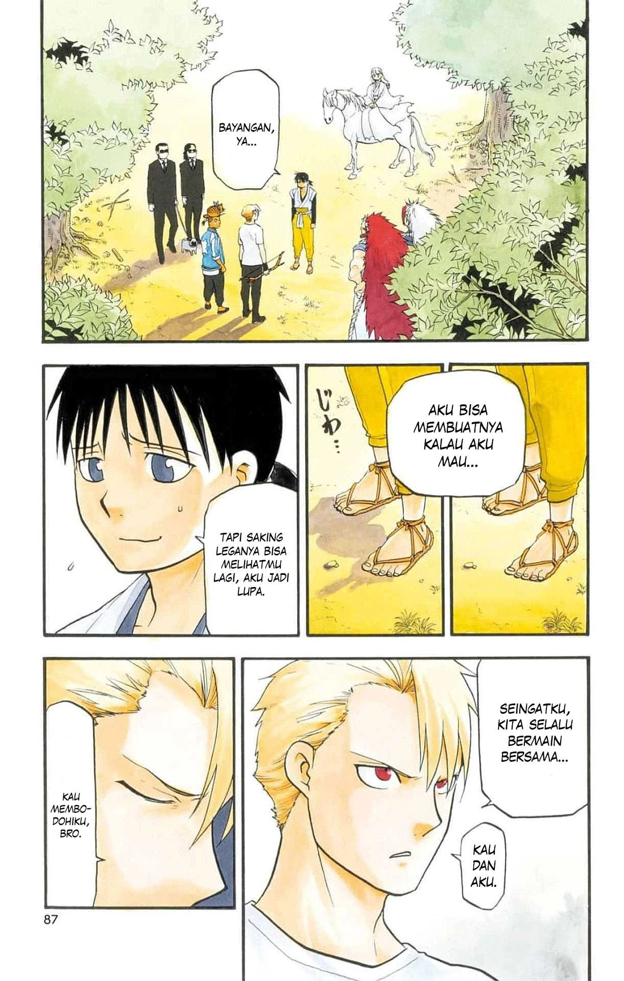 Read Yomi no Tsugai ID Manga Online