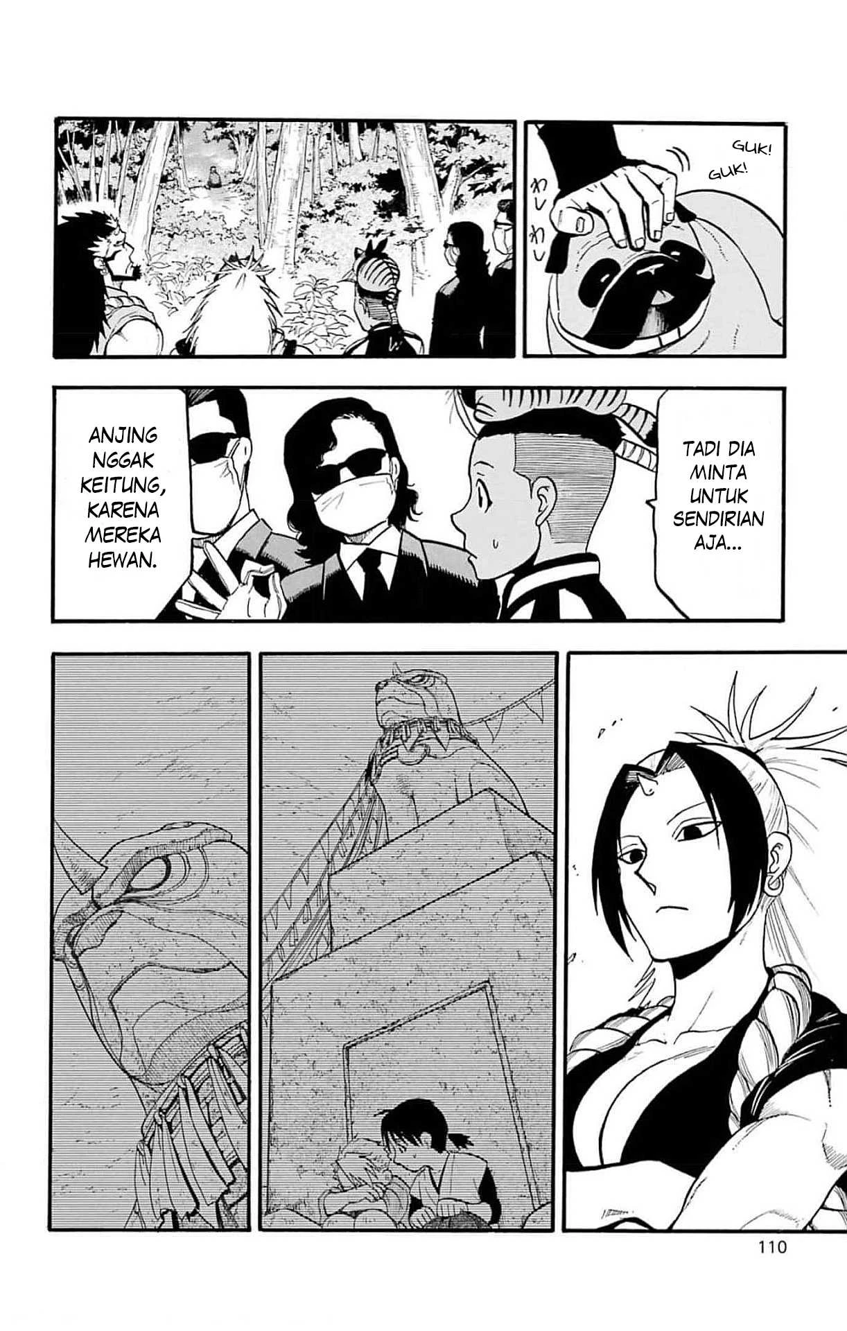 Read Yomi no Tsugai ID Manga Online