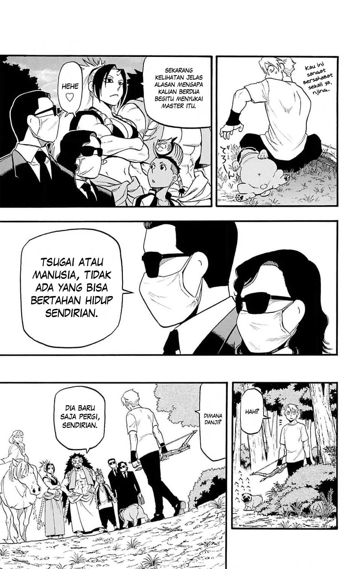 Read Yomi no Tsugai ID Manga Online
