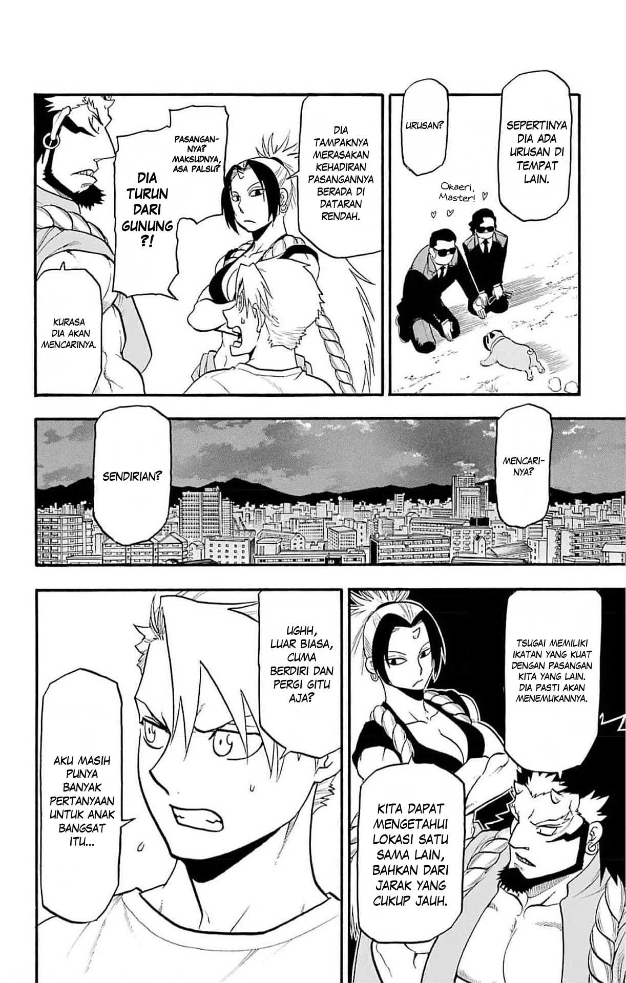 Read Yomi no Tsugai ID Manga Online