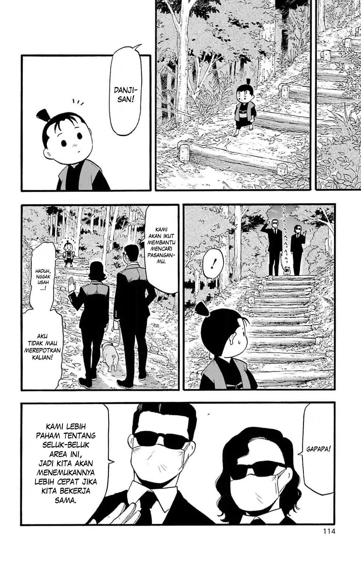 Read Yomi no Tsugai ID Manga Online