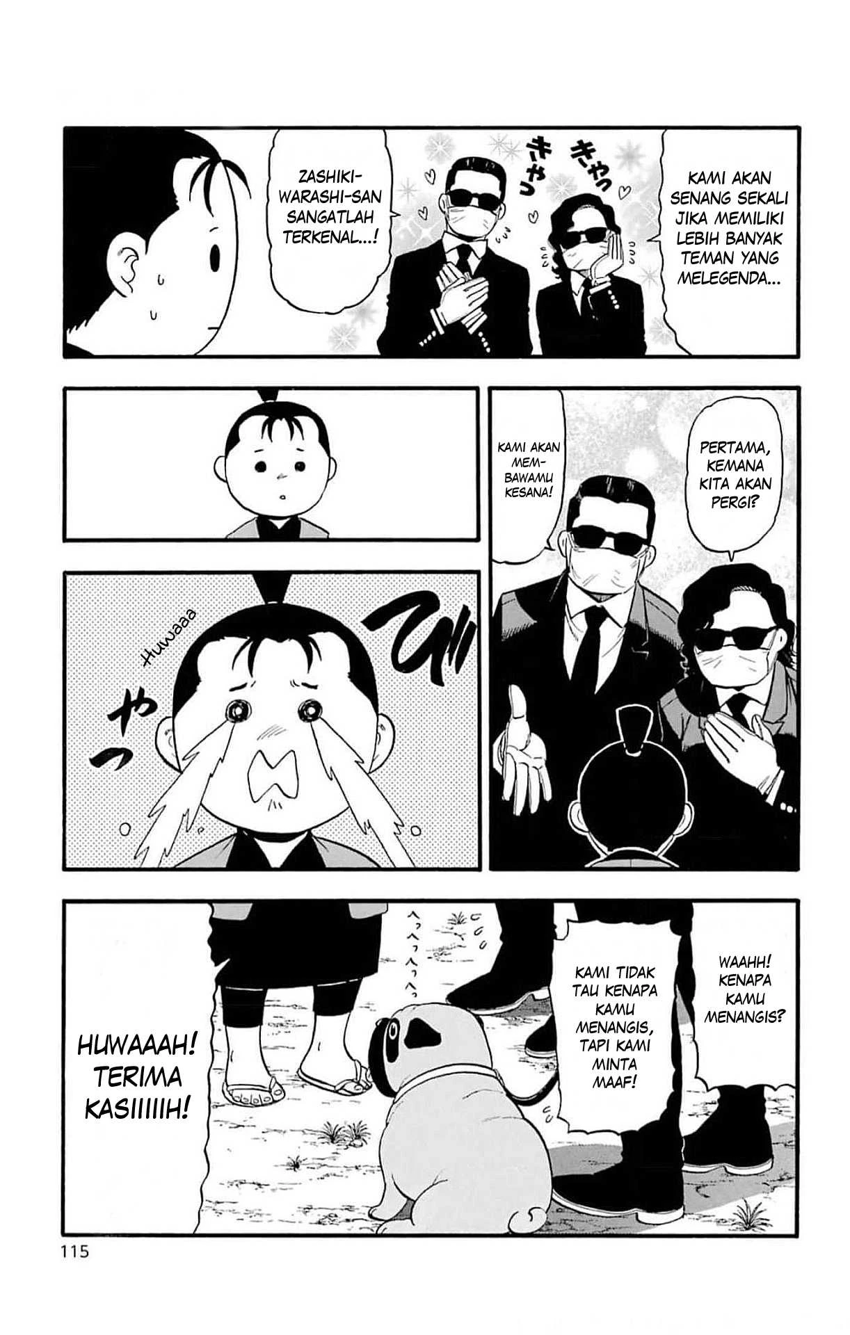 Read Yomi no Tsugai ID Manga Online
