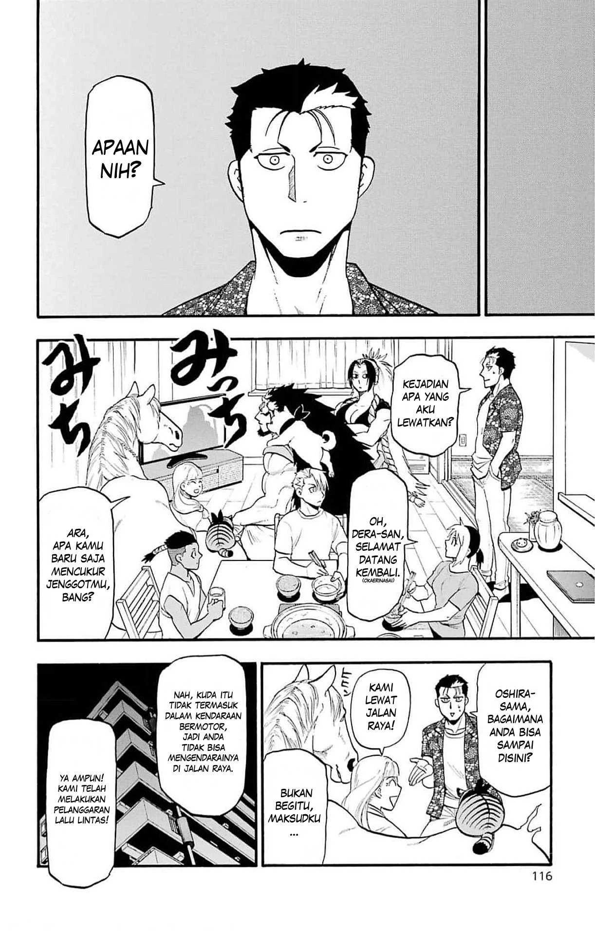 Read Yomi no Tsugai ID Manga Online