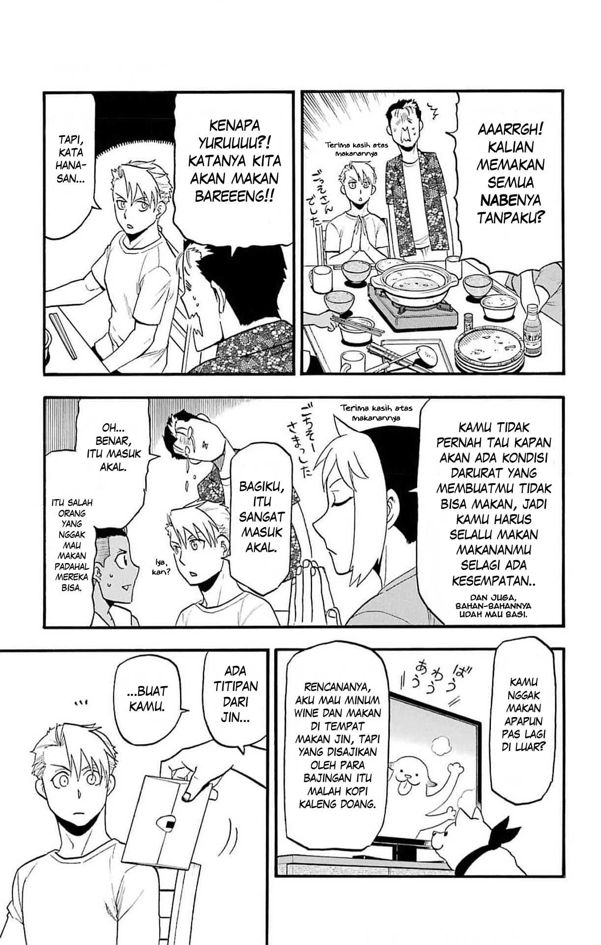 Read Yomi no Tsugai ID Manga Online