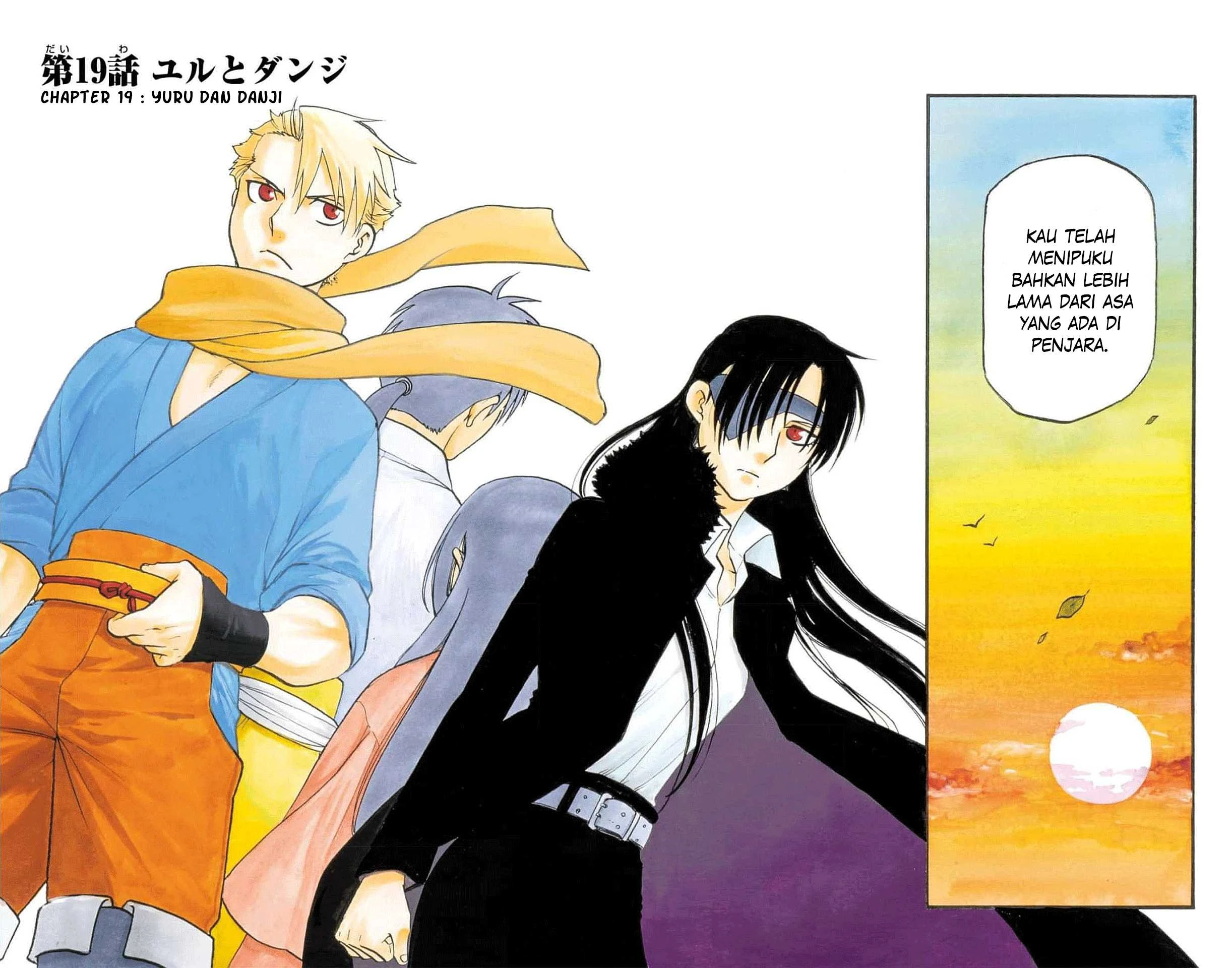 Read Yomi no Tsugai ID Manga Online