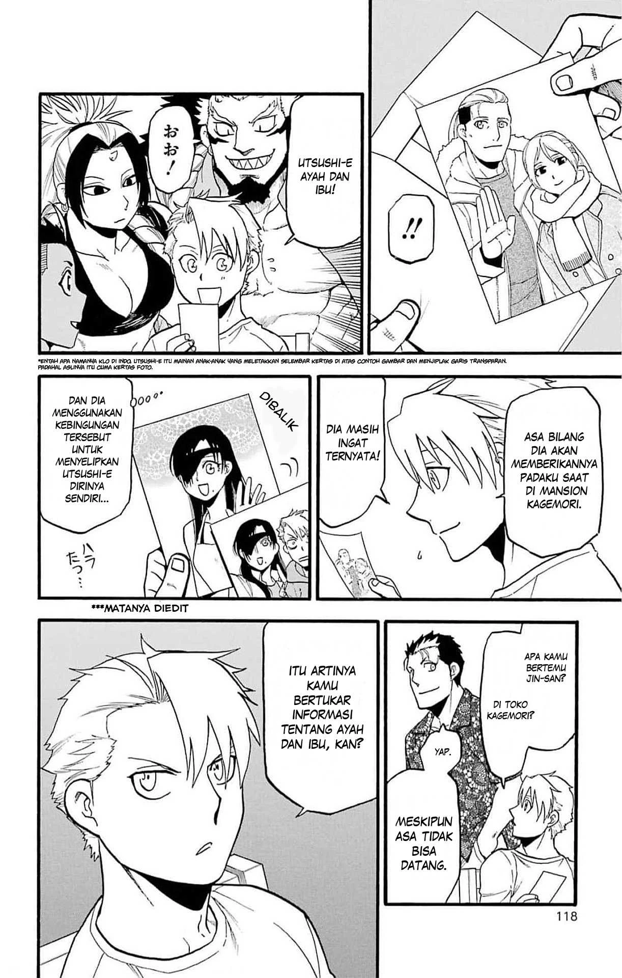 Read Yomi no Tsugai ID Manga Online