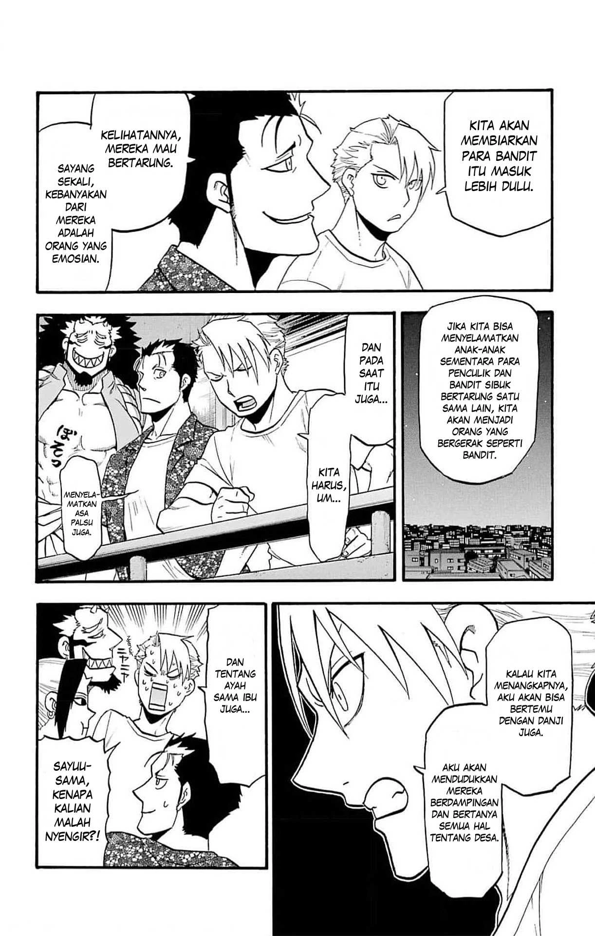 Read Yomi no Tsugai ID Manga Online