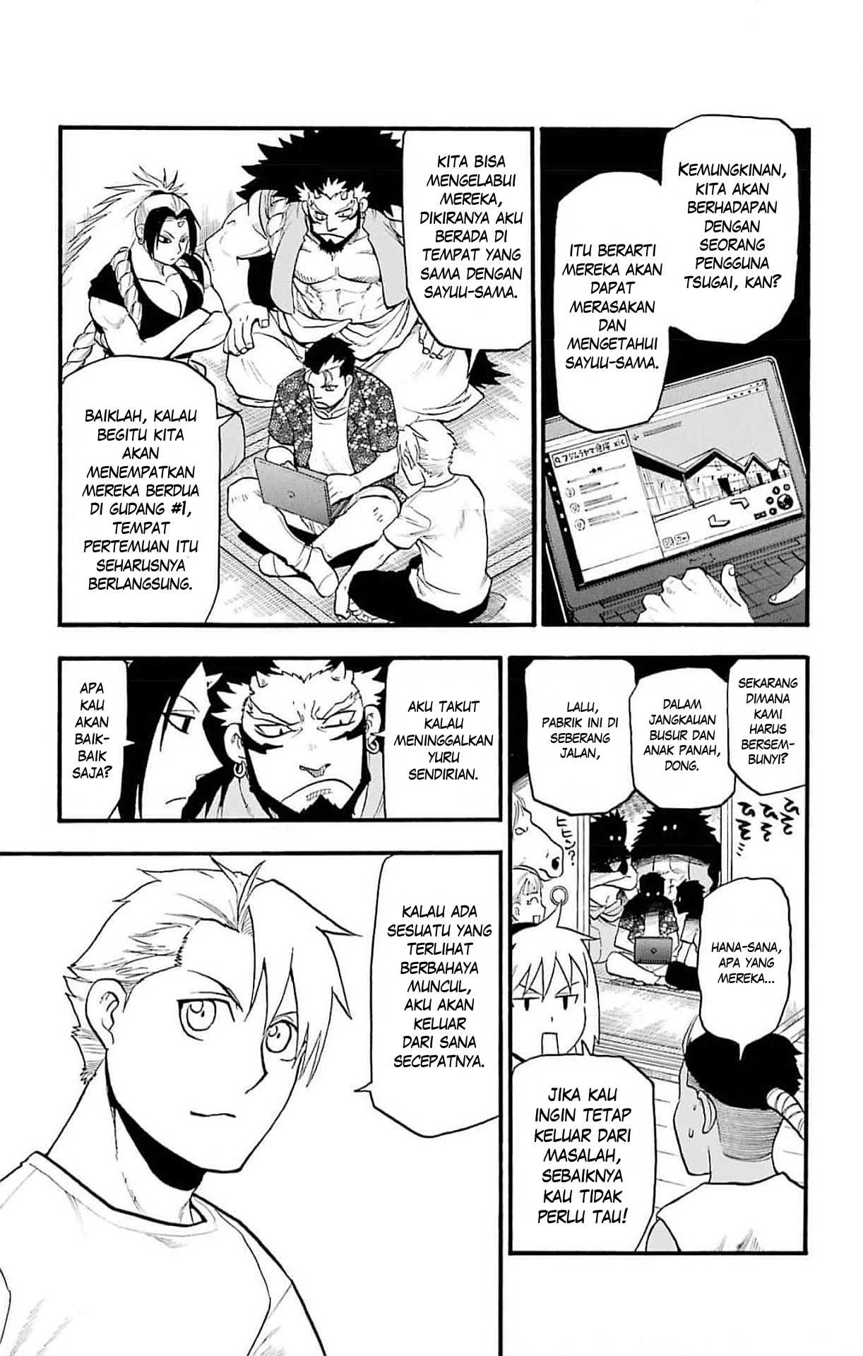 Read Yomi no Tsugai ID Manga Online