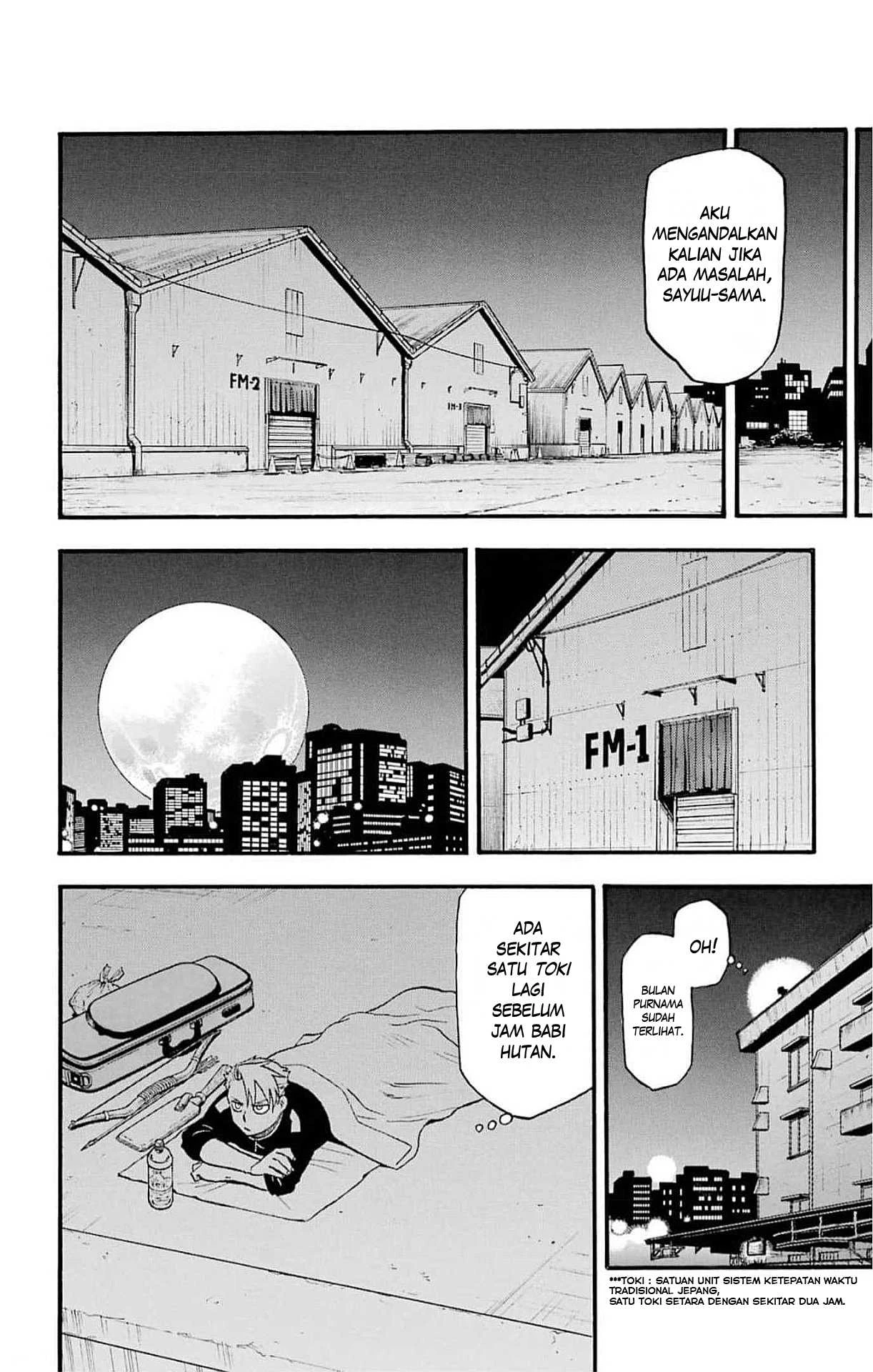 Read Yomi no Tsugai ID Manga Online