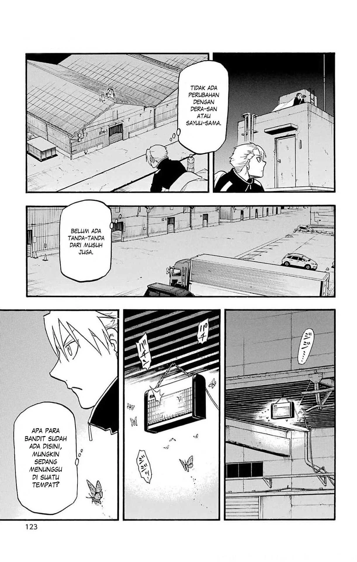 Read Yomi no Tsugai ID Manga Online