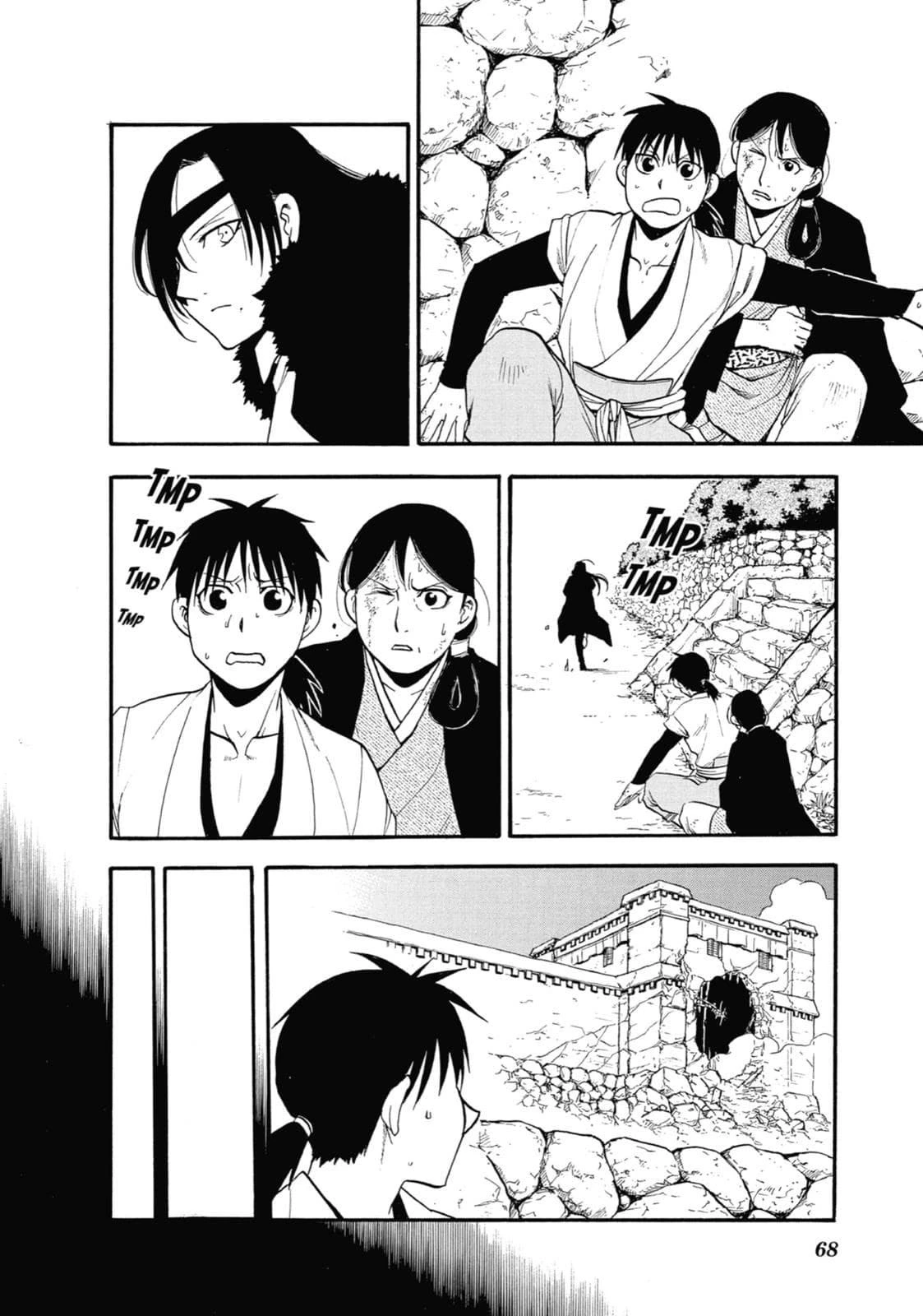 Read Yomi no Tsugai ID Manga Online