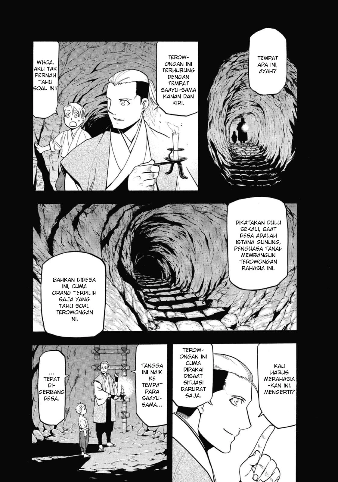 Read Yomi no Tsugai ID Manga Online