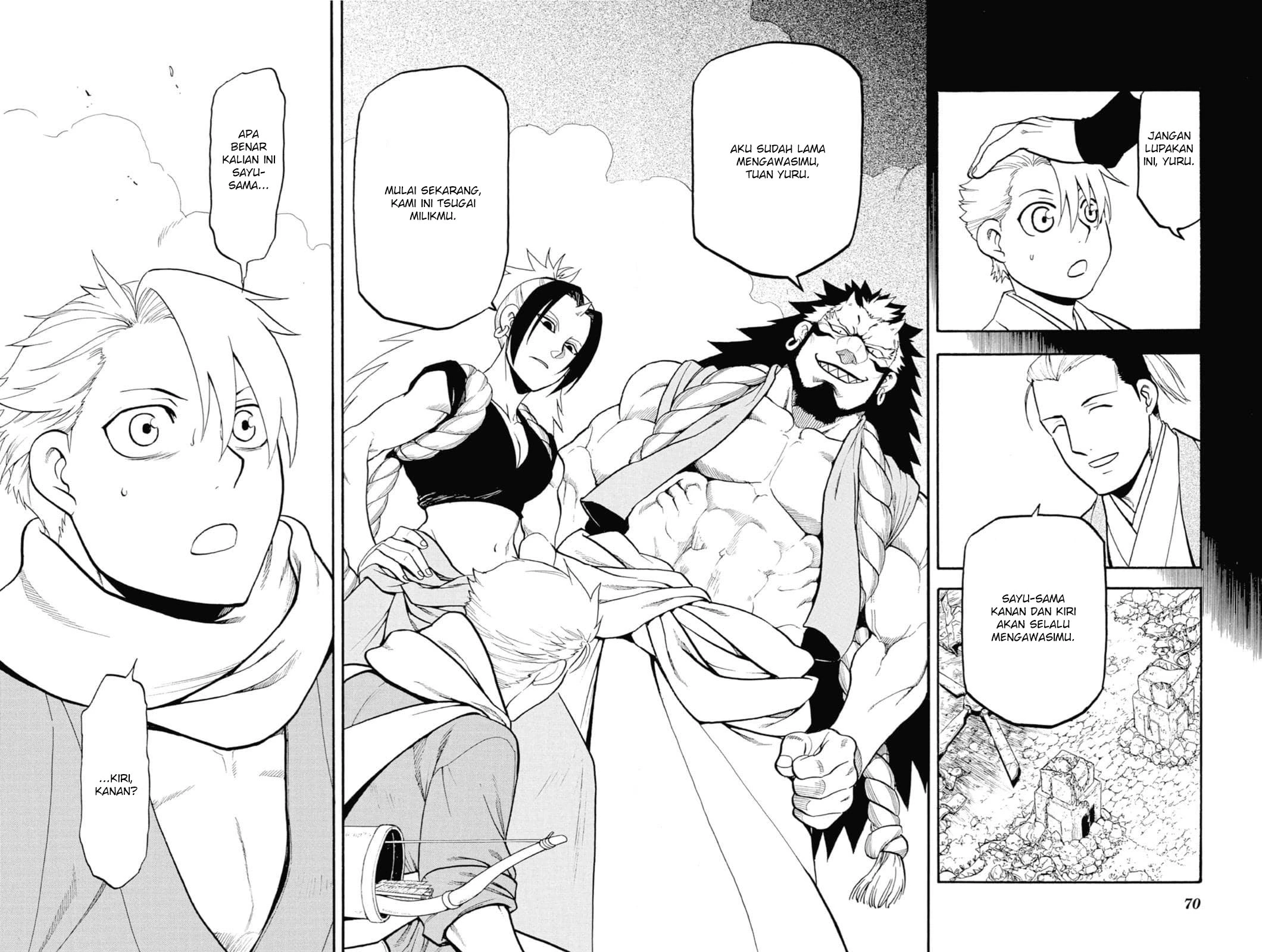 Read Yomi no Tsugai ID Manga Online