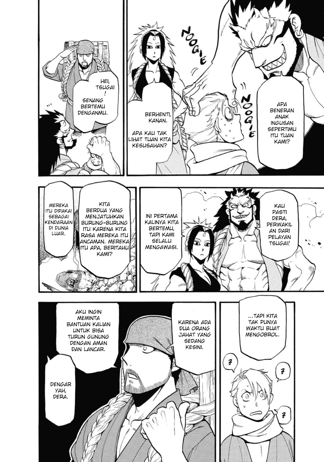 Read Yomi no Tsugai ID Manga Online