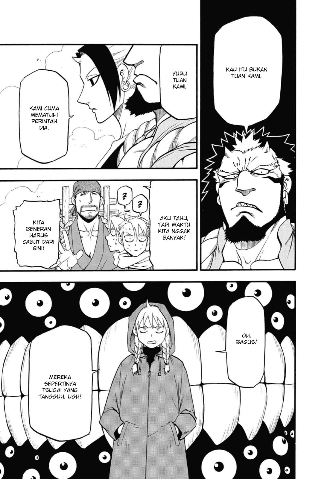Read Yomi no Tsugai ID Manga Online