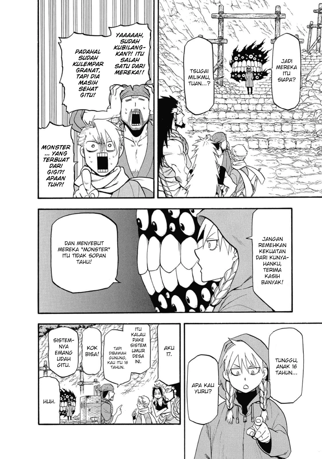 Read Yomi no Tsugai ID Manga Online