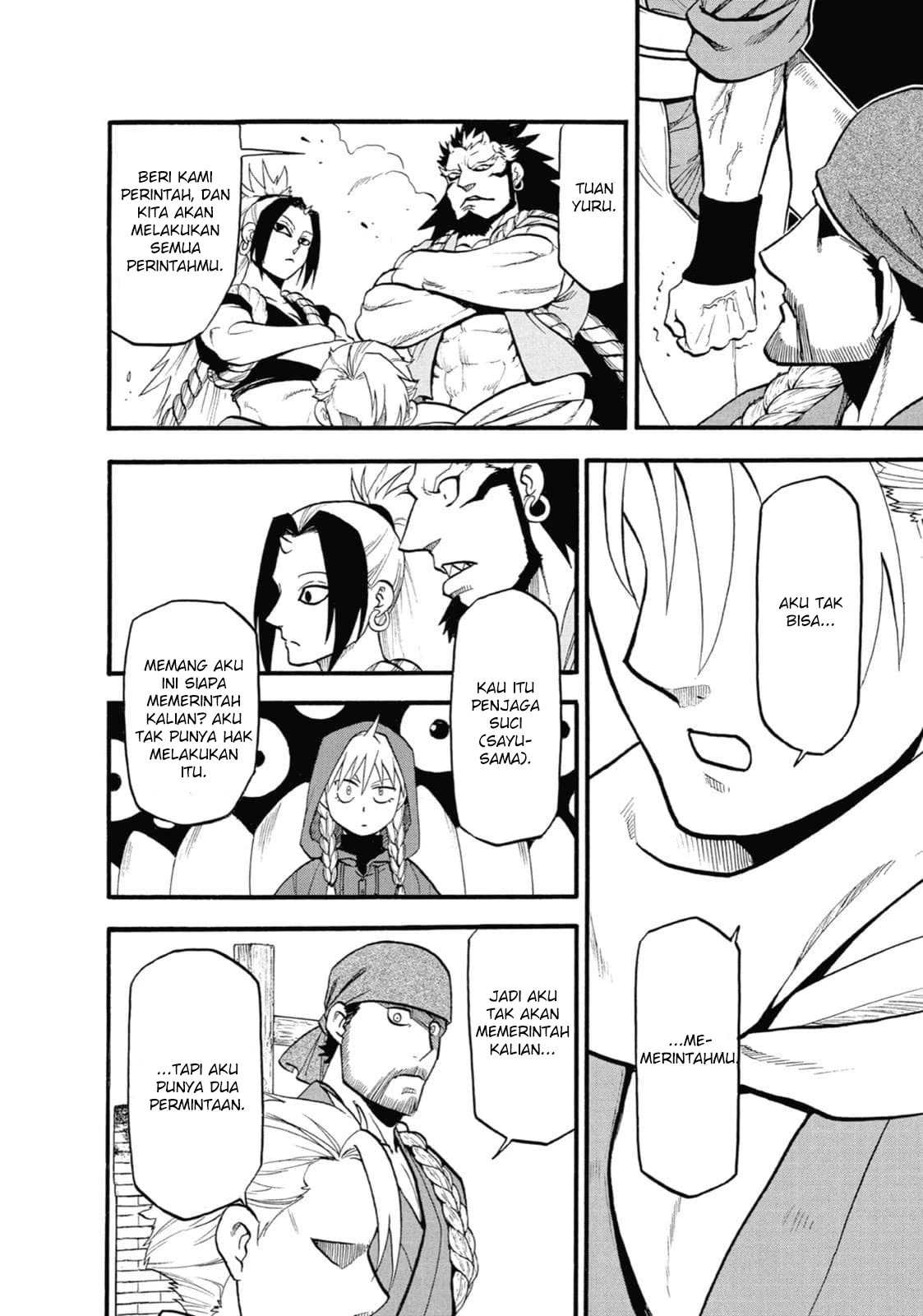 Read Yomi no Tsugai ID Manga Online