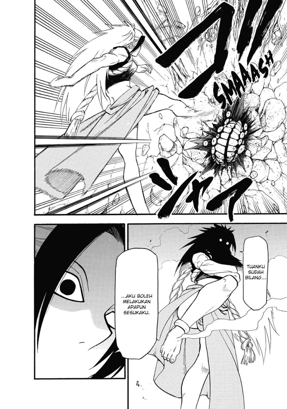 Read Yomi no Tsugai ID Manga Online