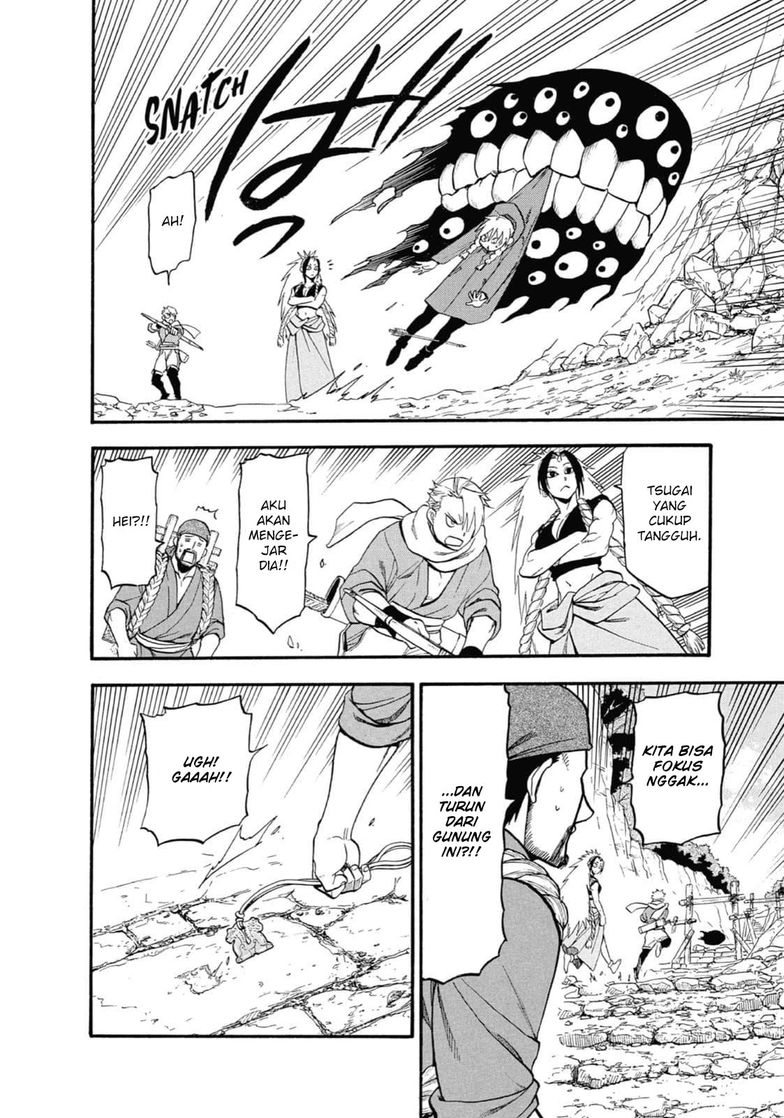 Read Yomi no Tsugai ID Manga Online