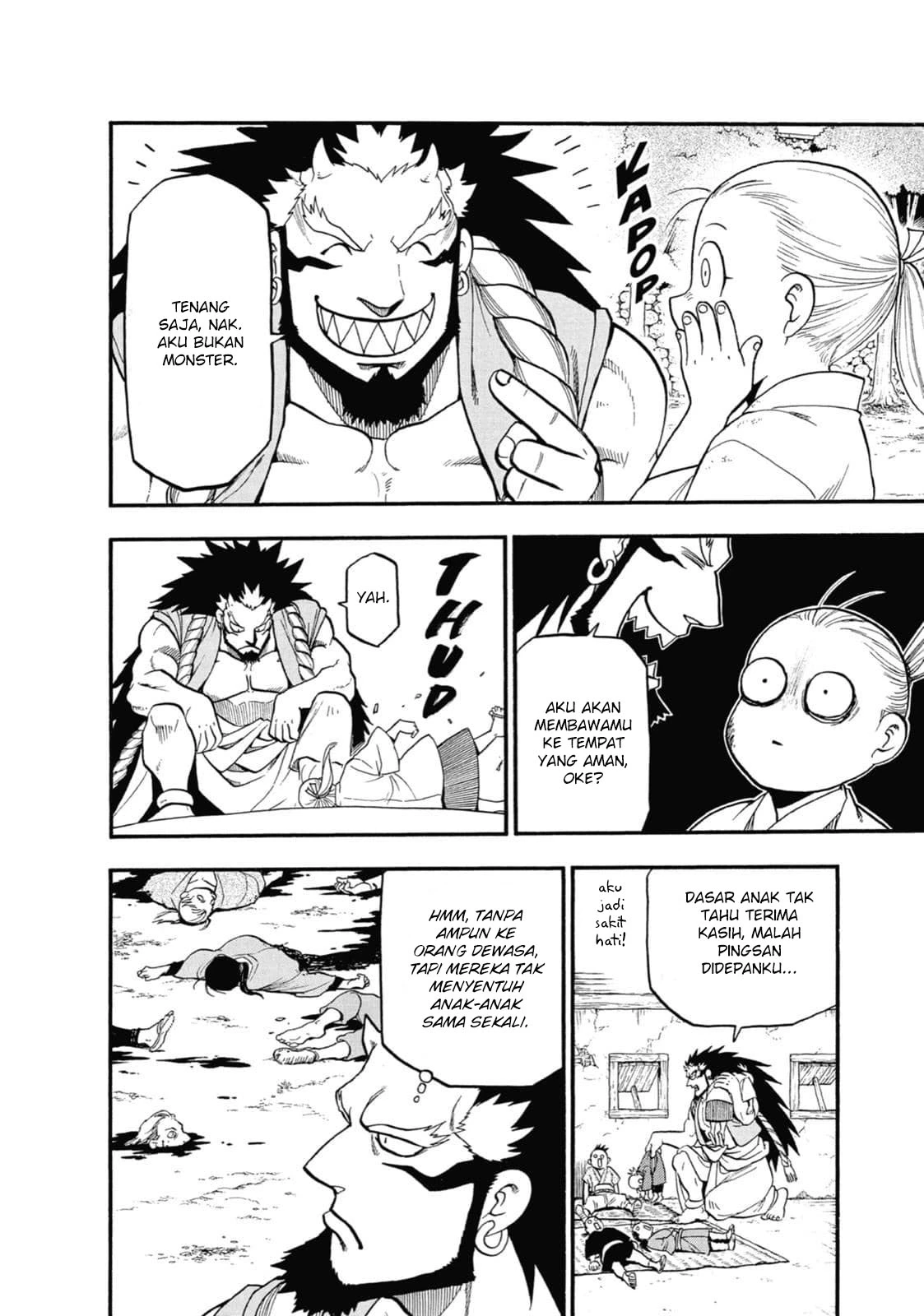 Read Yomi no Tsugai ID Manga Online
