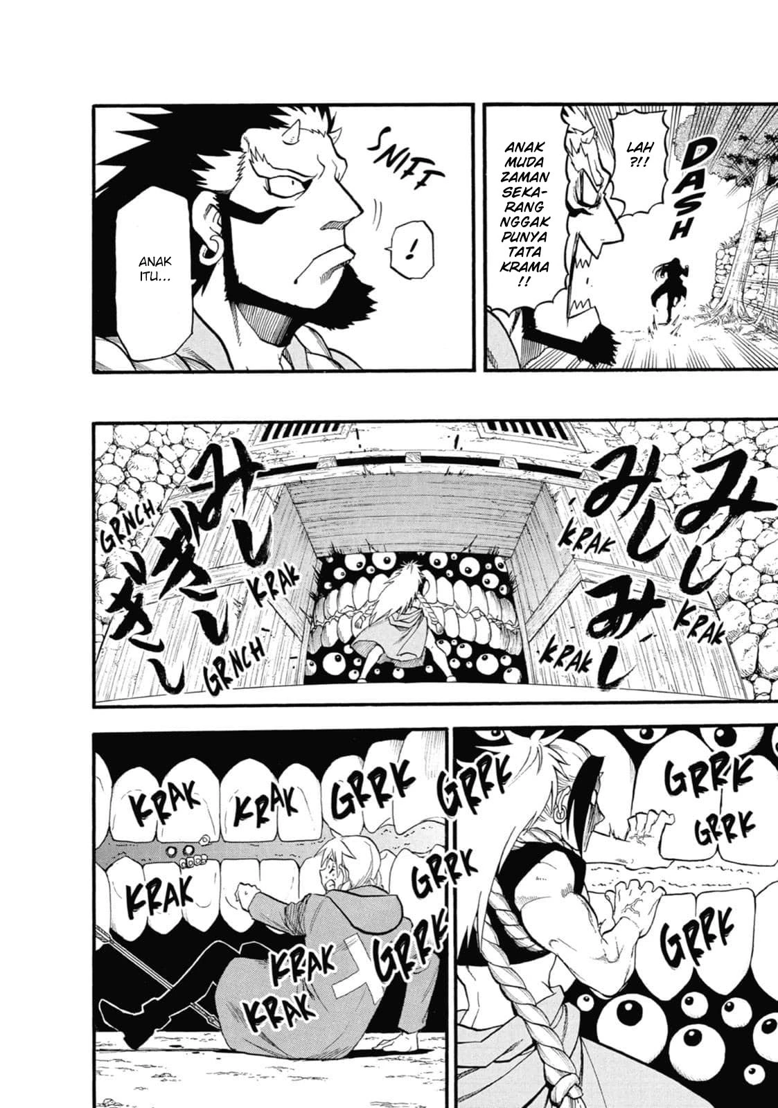 Read Yomi no Tsugai ID Manga Online