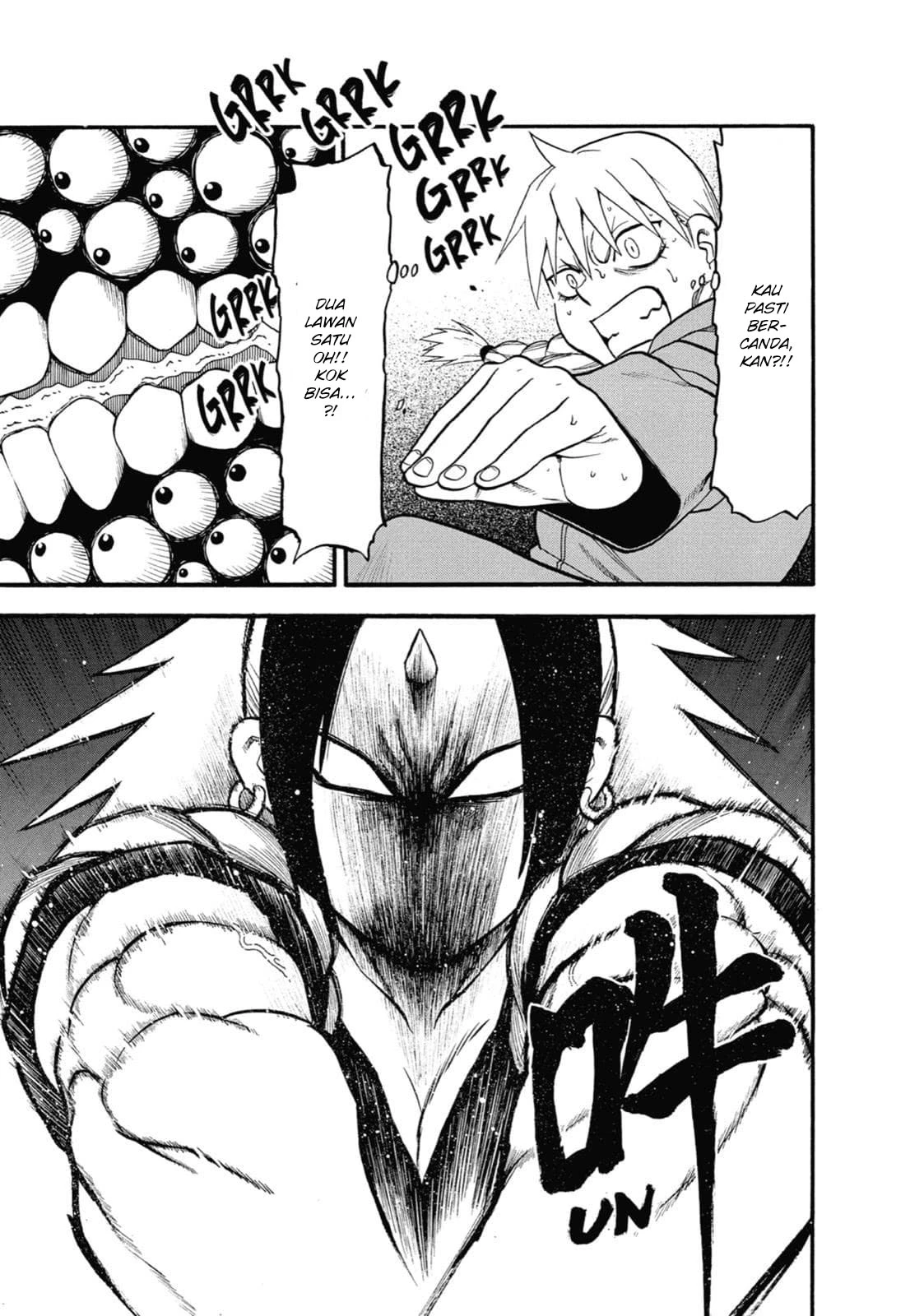 Read Yomi no Tsugai ID Manga Online