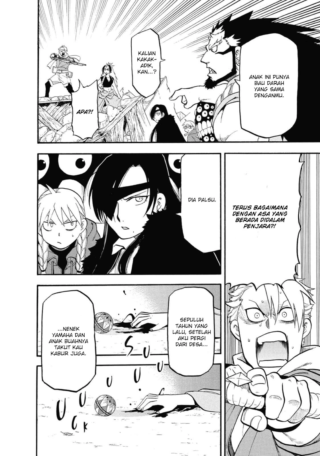 Read Yomi no Tsugai ID Manga Online