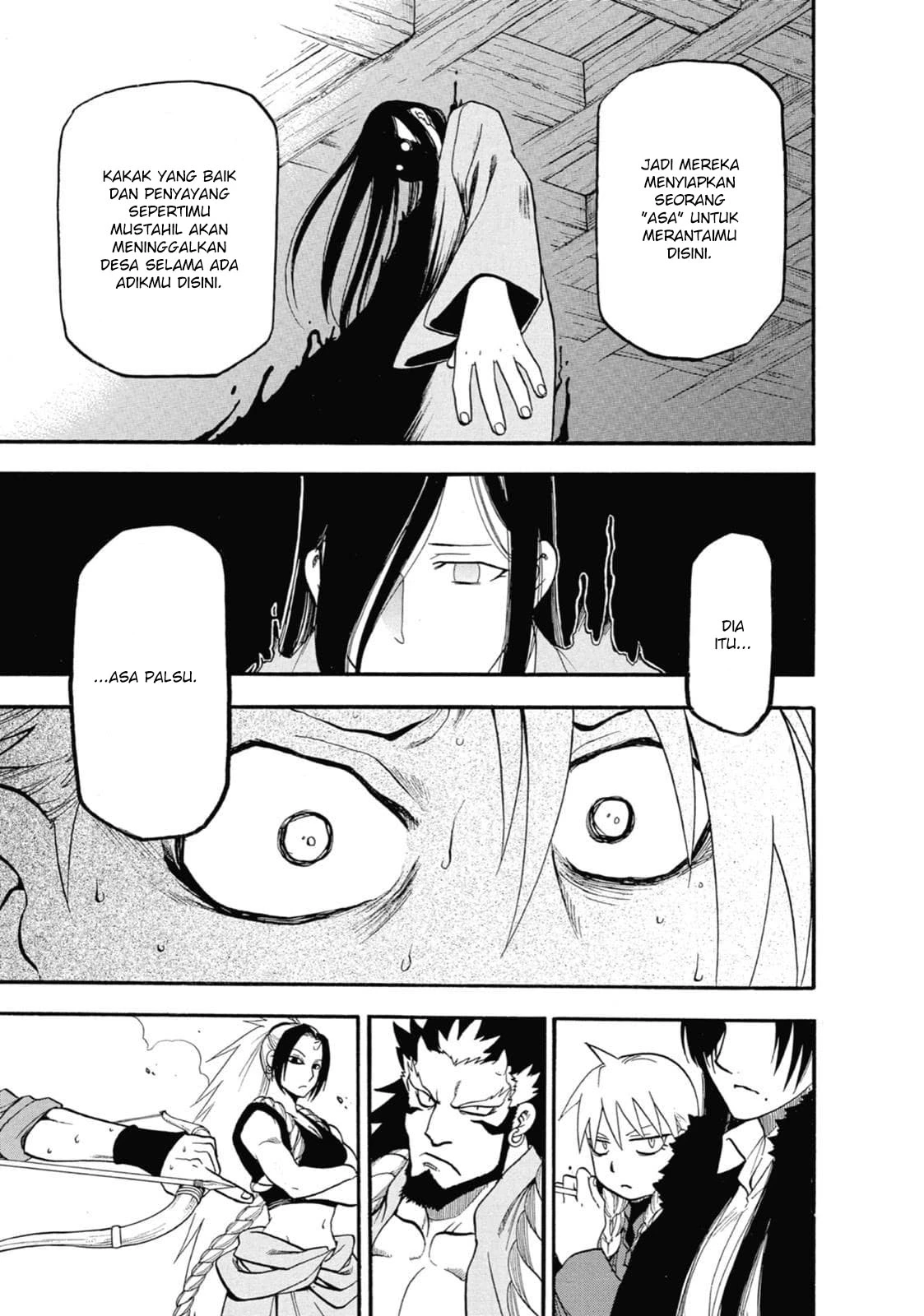 Read Yomi no Tsugai ID Manga Online