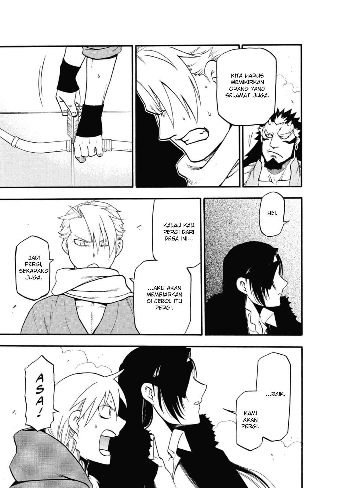 Read Yomi no Tsugai ID Manga Online