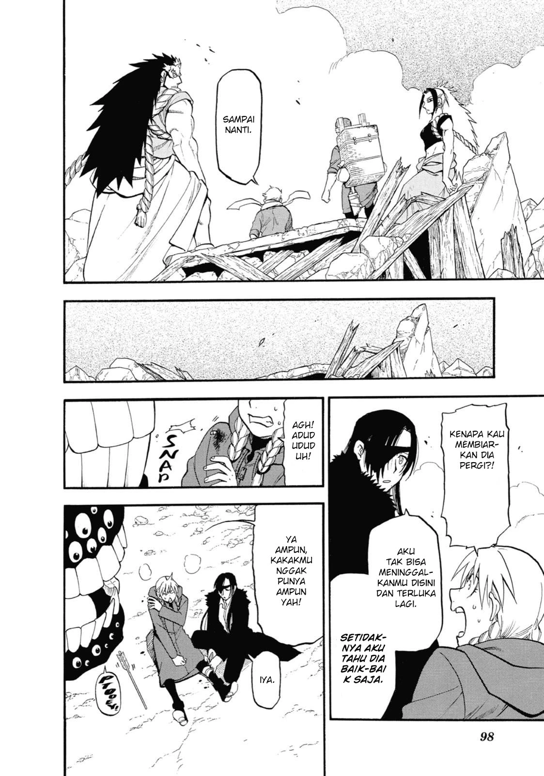 Read Yomi no Tsugai ID Manga Online