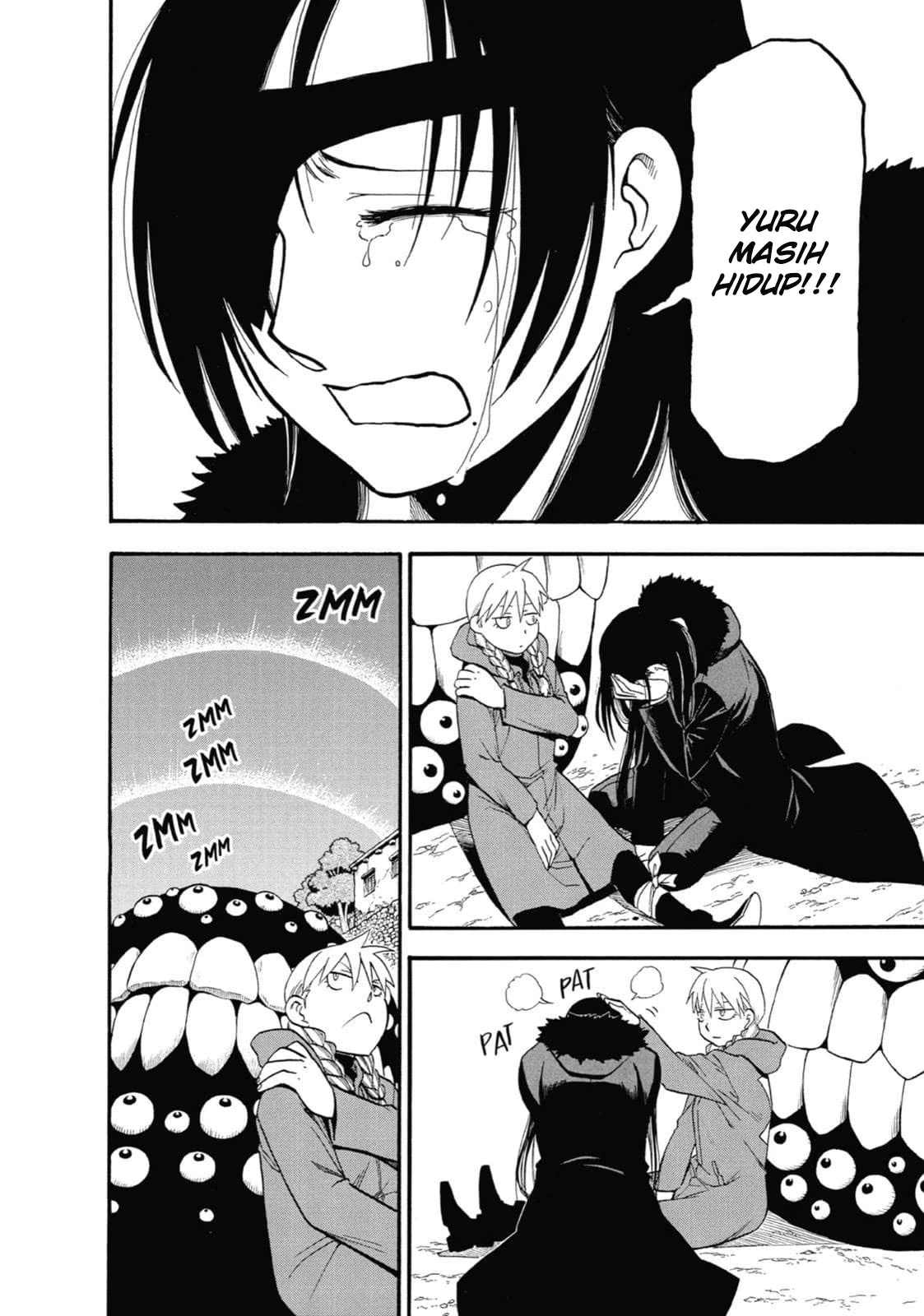 Read Yomi no Tsugai ID Manga Online