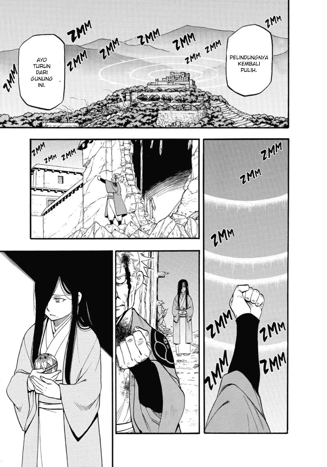 Read Yomi no Tsugai ID Manga Online