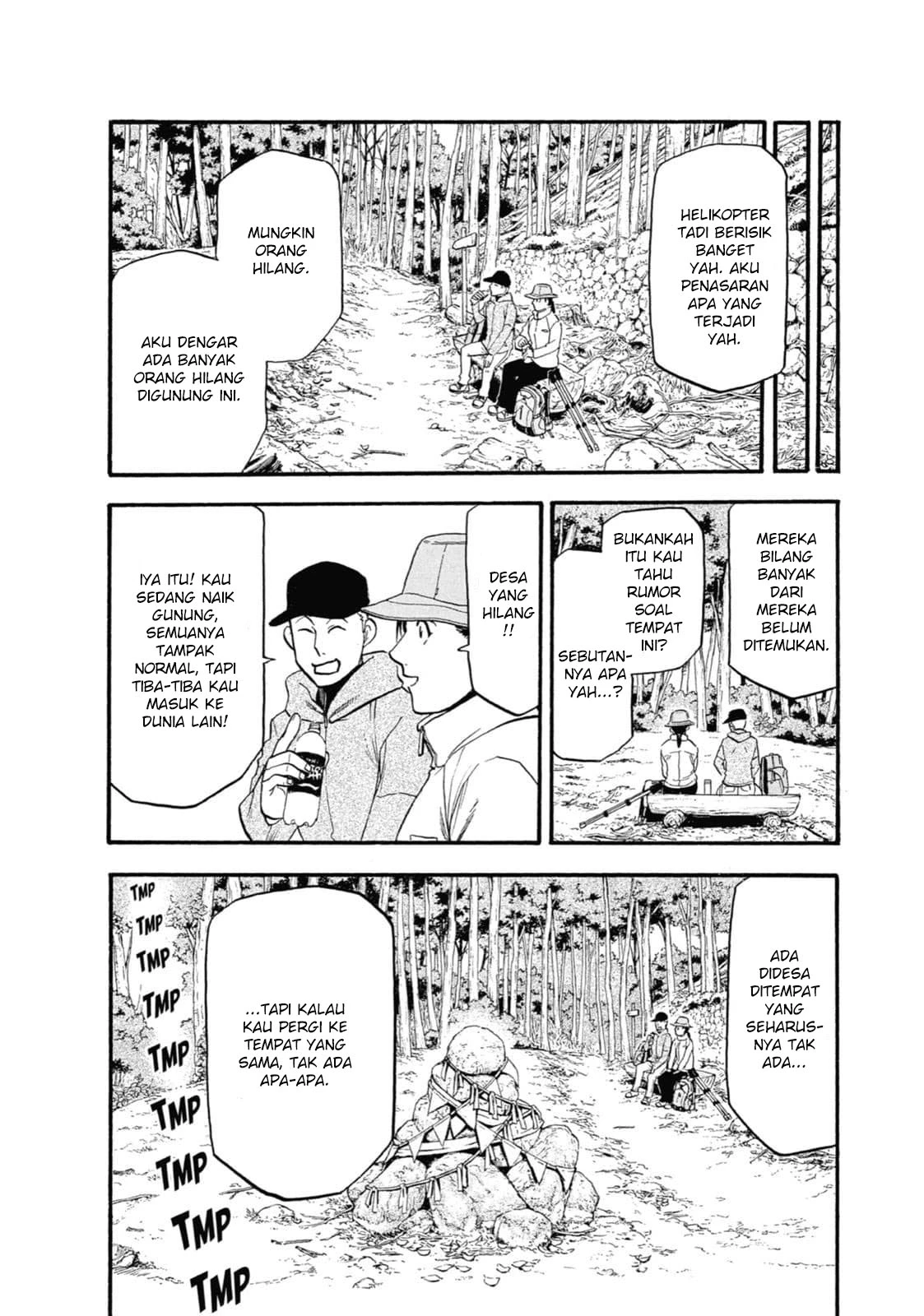 Read Yomi no Tsugai ID Manga Online