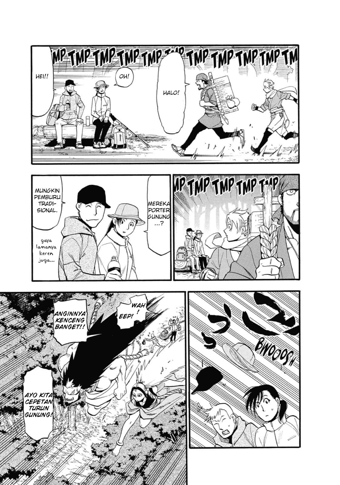 Read Yomi no Tsugai ID Manga Online