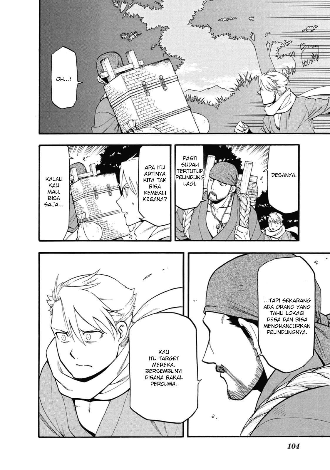 Read Yomi no Tsugai ID Manga Online