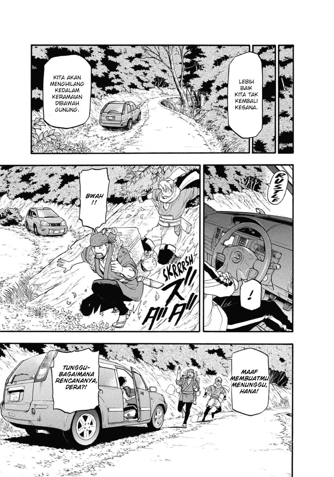 Read Yomi no Tsugai ID Manga Online