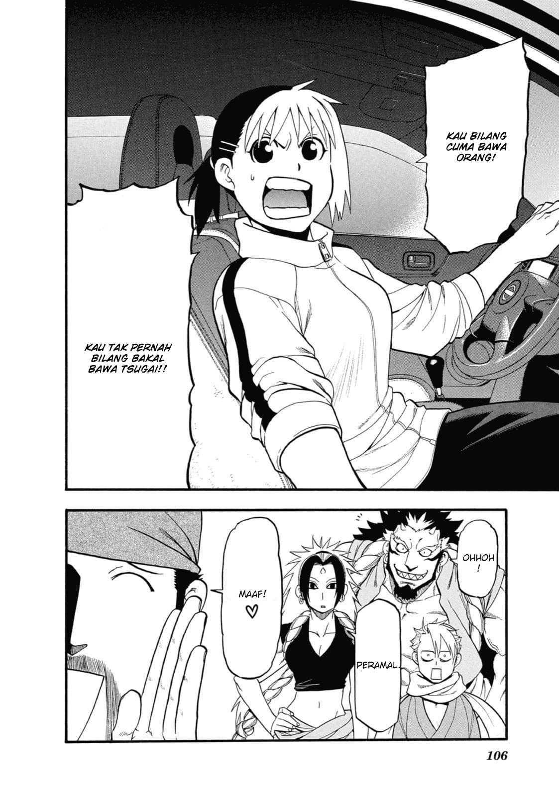 Read Yomi no Tsugai ID Manga Online