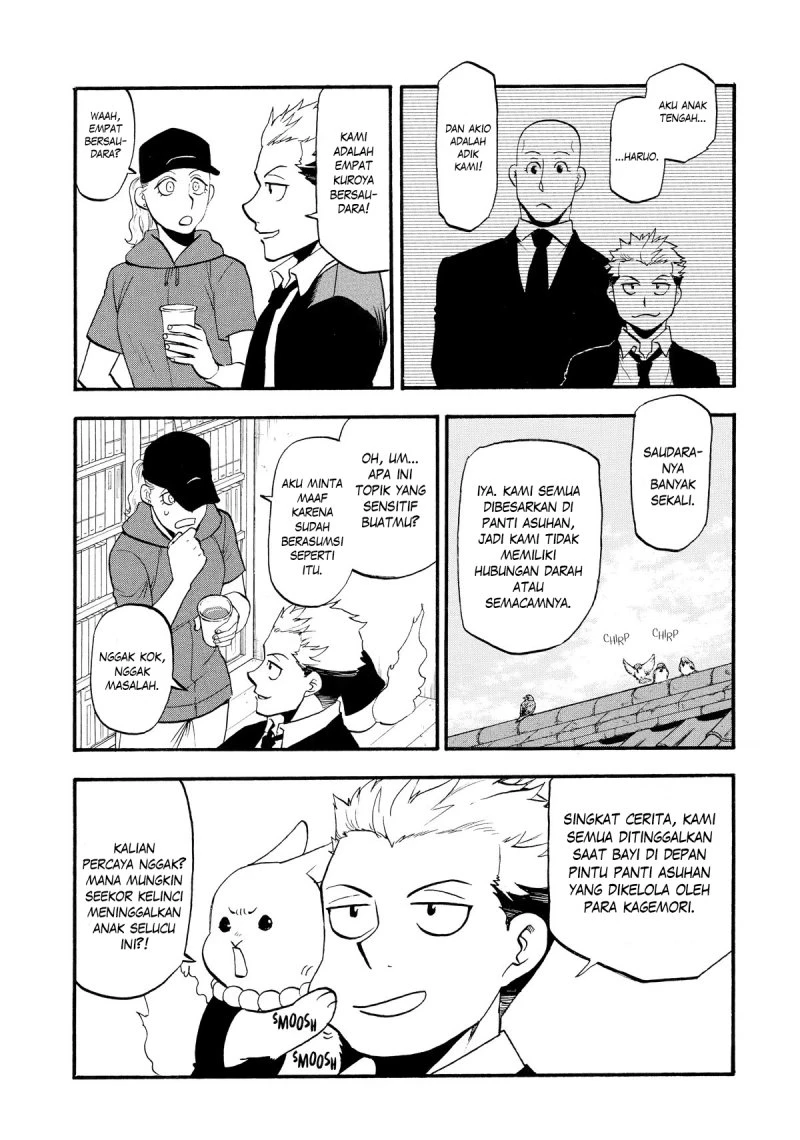 Read Yomi no Tsugai ID Manga Online