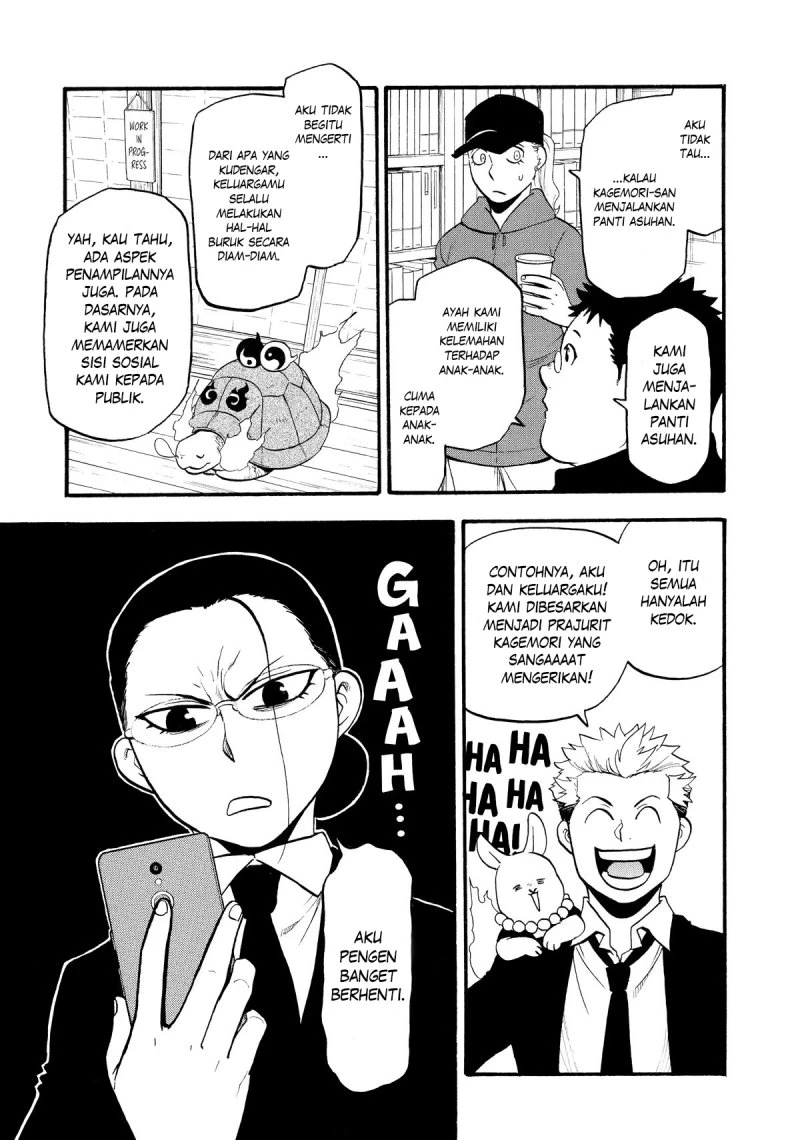 Read Yomi no Tsugai ID Manga Online