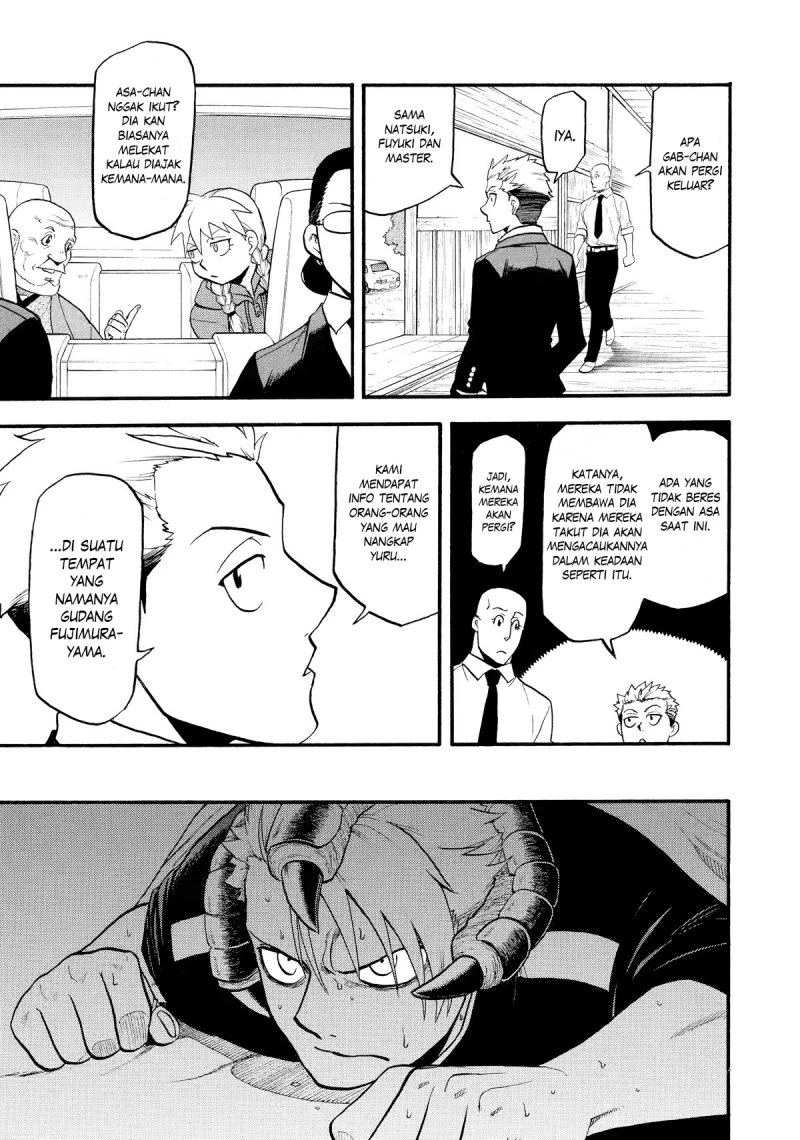 Read Yomi no Tsugai ID Manga Online